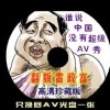 丹东彩吧联盟5